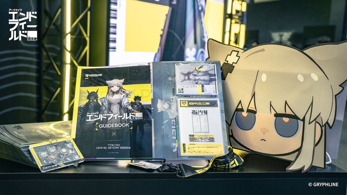 TGS2024 一般公開日1日目📅】 ホール3 C05 #GRYPHLINE ブースでは