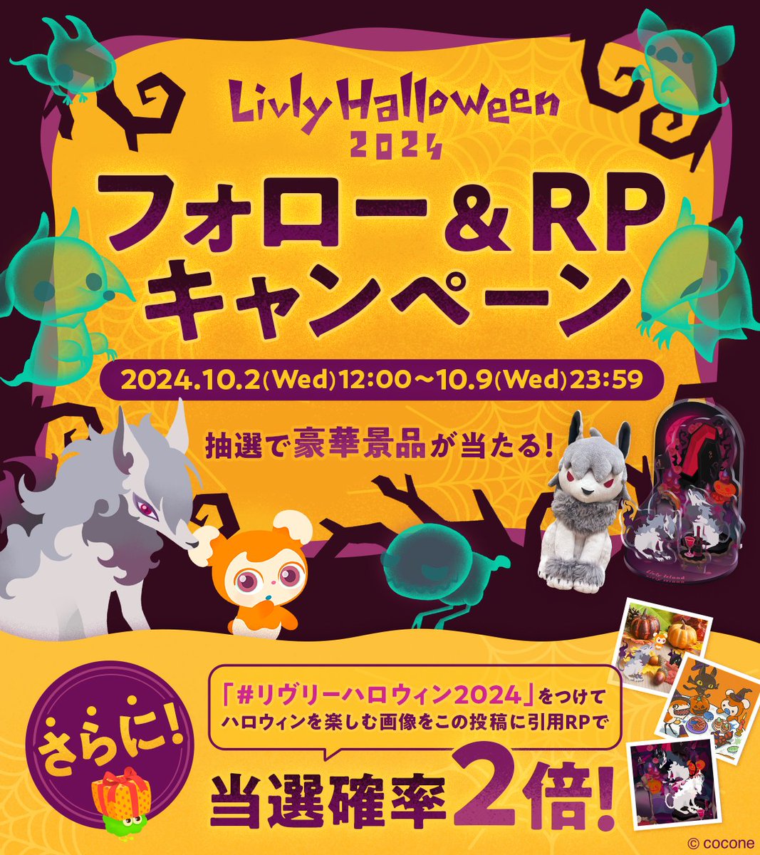 あんころ (@3kororon) / Posts / X