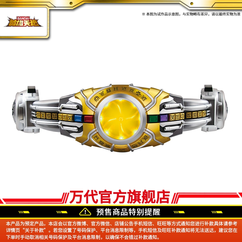 中国バンダイ #仮面ライダークウガ DX変身ベルトアークル バンダイ公式