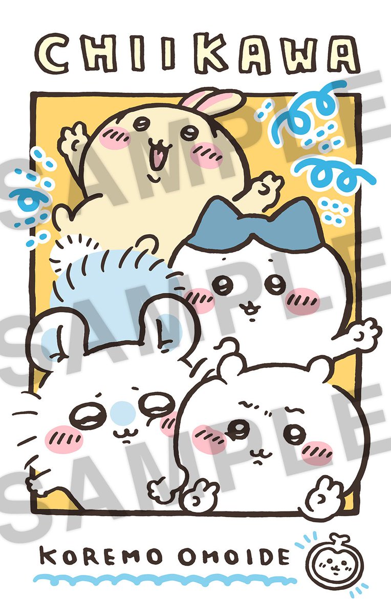 コミック情報】 ちいかわ7巻が11/21(木)に発売☺️ 下記購入特典が発表