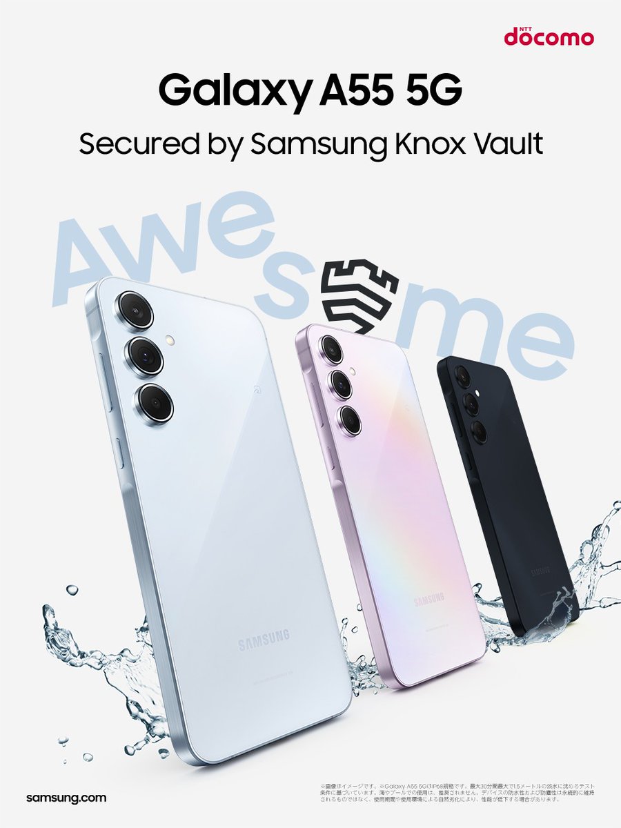 ドコモにて Galaxy A55 5G がお求めやすくなりました🎉 #GalaxyA55 5G