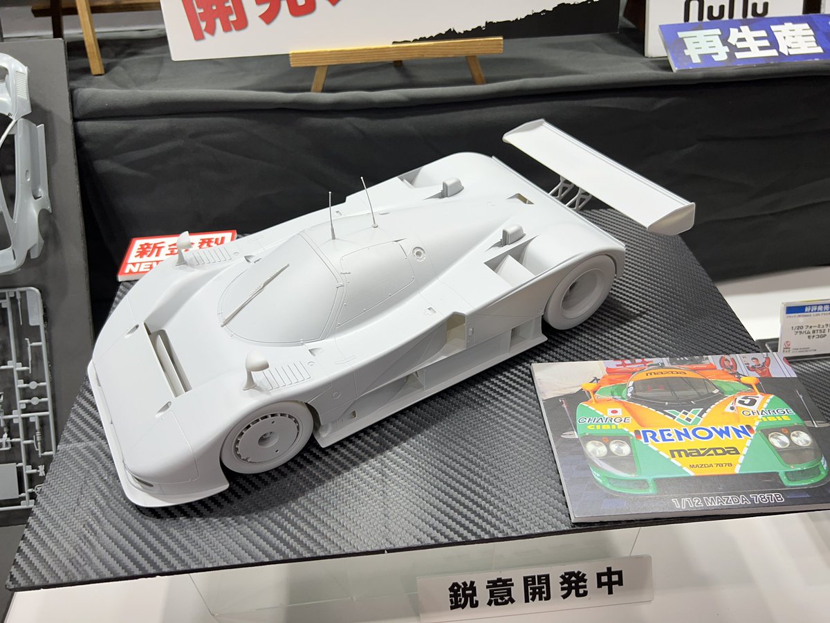 Well here's a welcome surprise on the way from Beemax and Platz! A