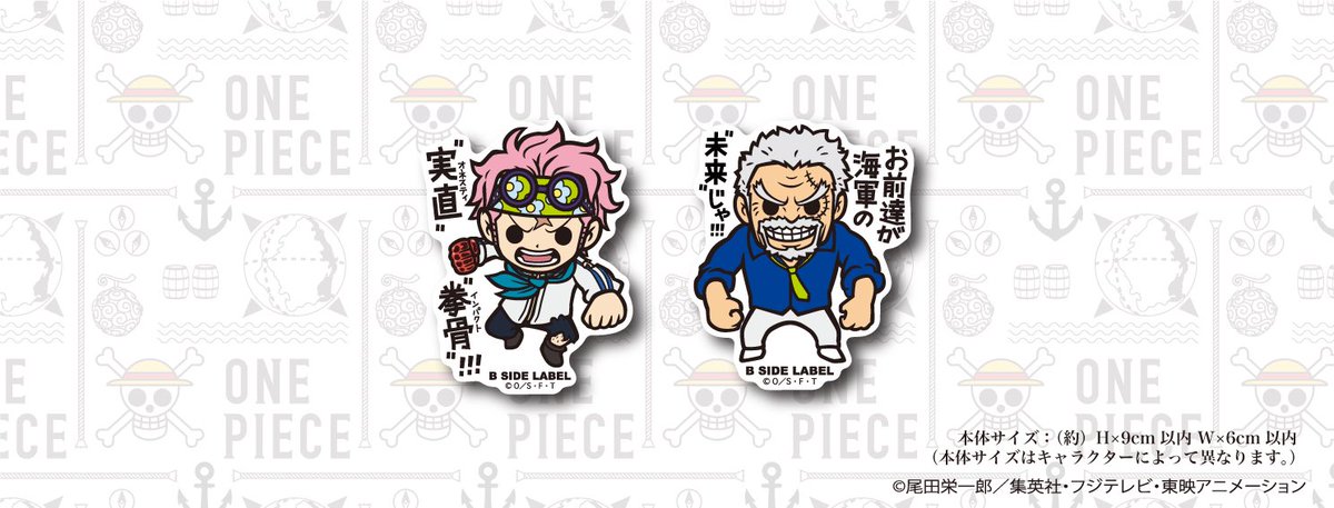 コラボ情報】 ステッカーブランドB-SIDE LABELより、 コラボステッカー