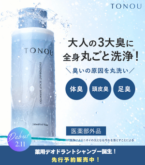 パーフェクトワン【公式】 (@PERFECTONE_JP) / Posts / X