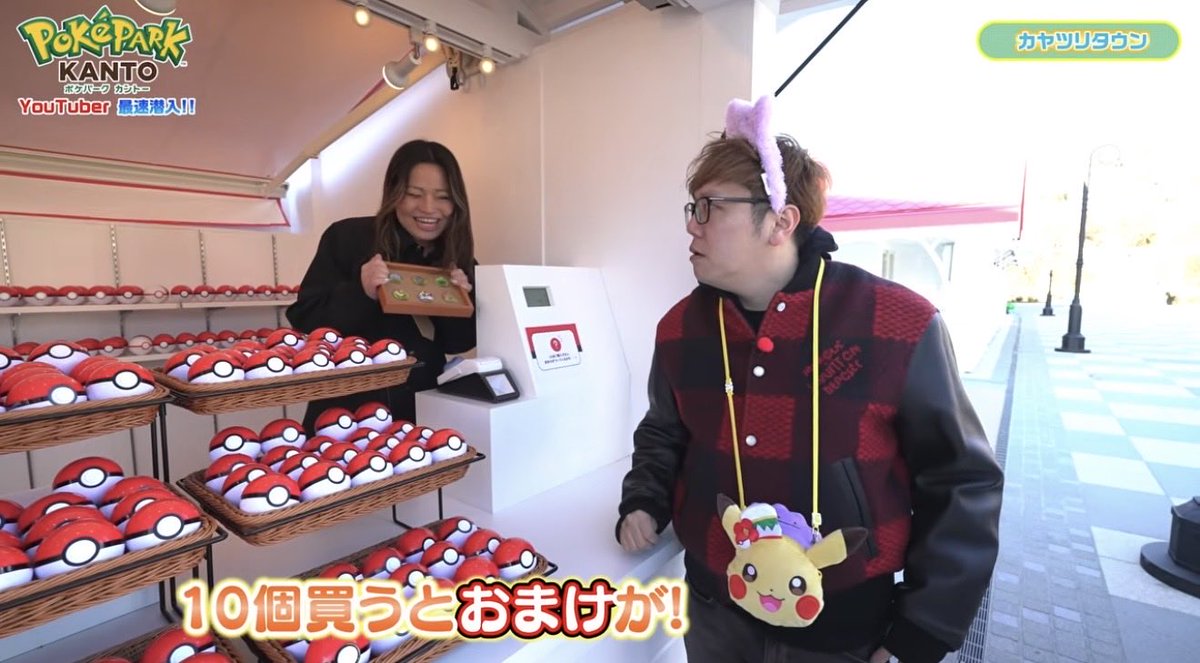 り*ド様 【新品未開封】ポケパーク カントー ピンバッジ10個セット＋