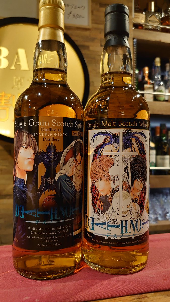 本日も17時よりオープンです☆ 今宵はウイスキーミュウさんより