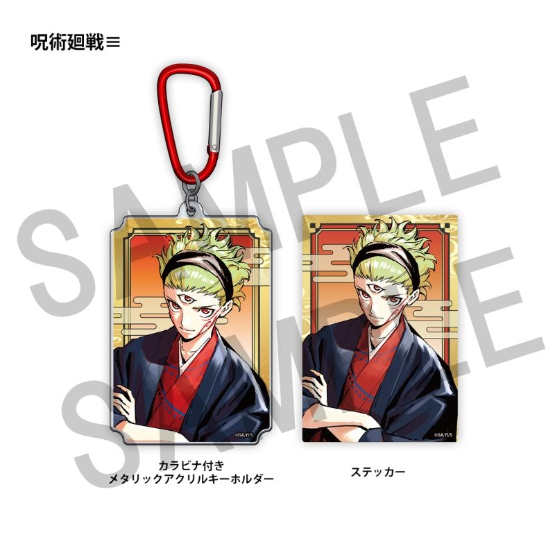 本誌情報】 デジタル版「週刊少年ジャンプ」定期購読限定全員サービス