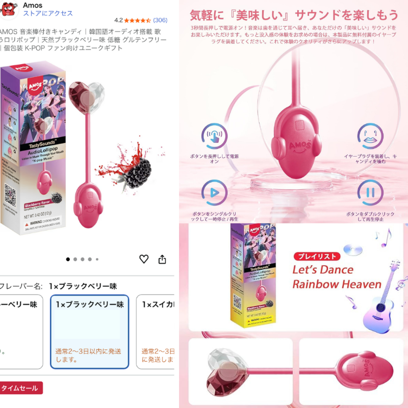 えっちなおもちゃに見えちゃってごめんなさい。 心が汚れてて