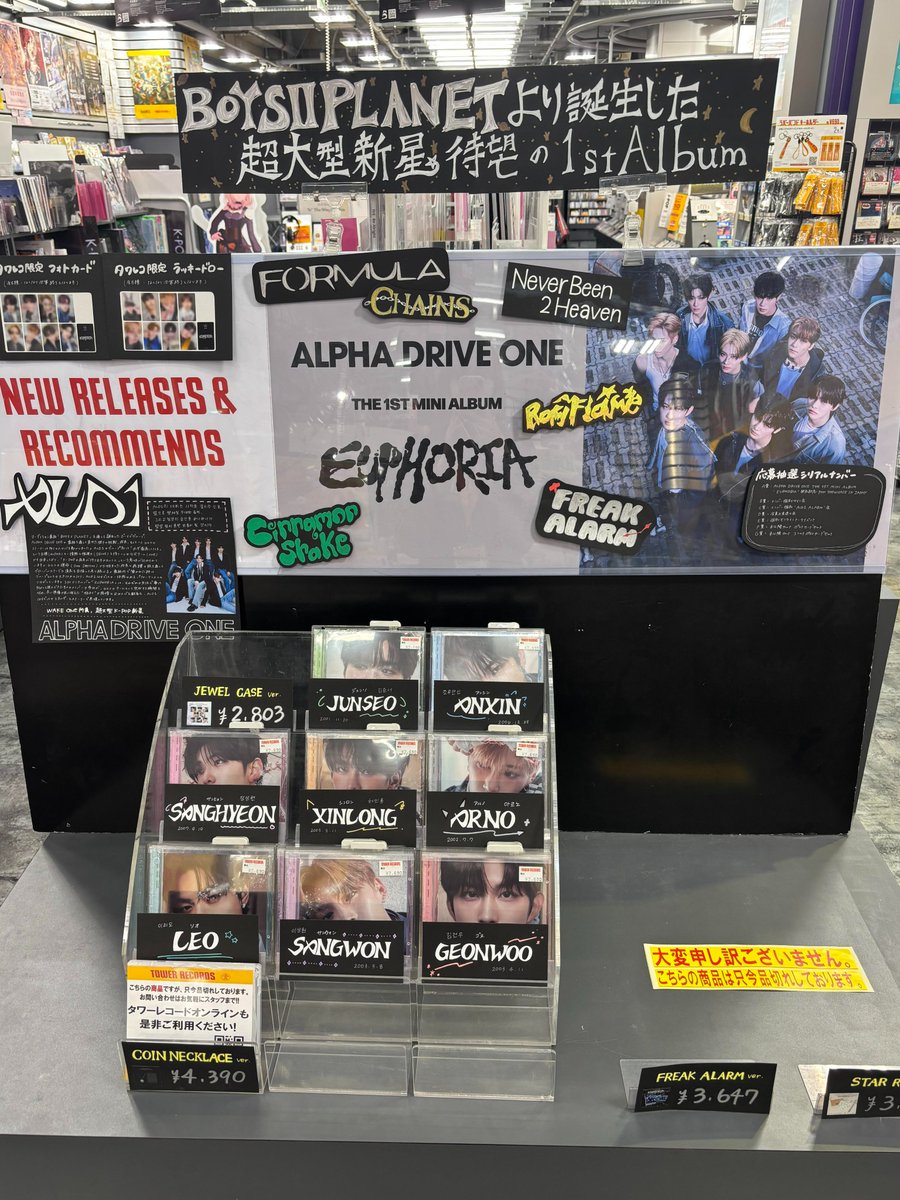 ALPHADRIVEONE】 ／ THE 1ST MINI ALBUM 'EUPHORIA' JEWEL CASE Ver
