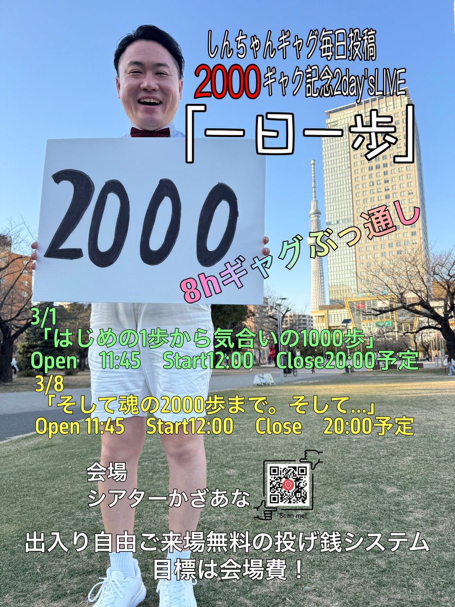 しんちゃん (@shin5313) / Posts / X