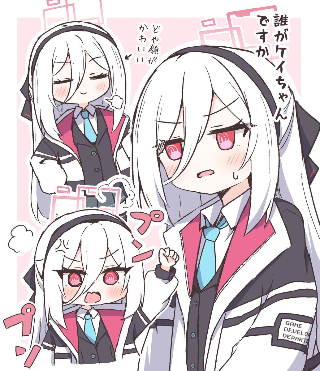 あっちー（C107新刊委託中） (@akina873) / Posts / X