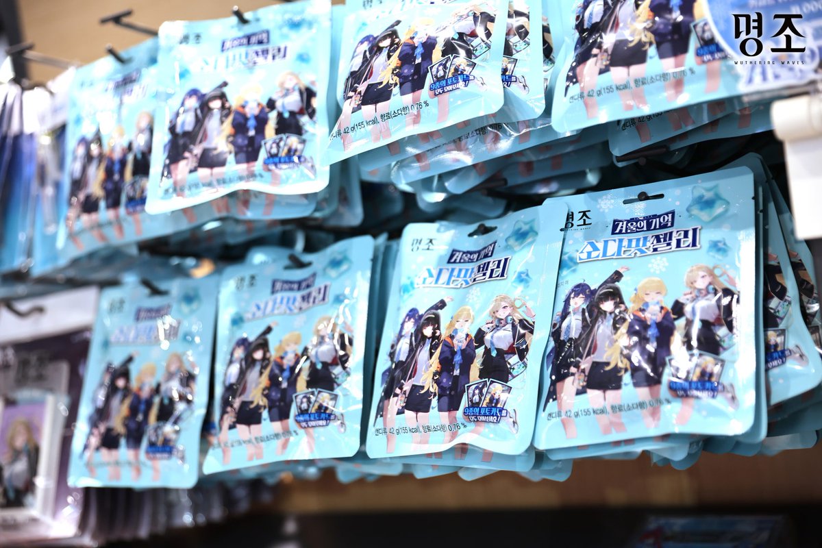 鳴潮 エイメス タオル レーザーチケット 鳴潮 (Wuthering Waves