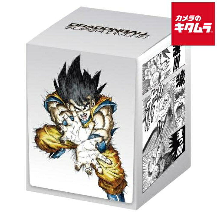 ドラゴンボールスーパーダイバーズ オフィシャルデッキケース DRAGON