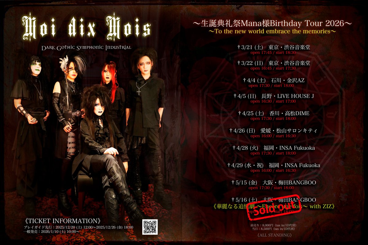Moi dix Mois【Information】 (@MdM_information) / Posts / X