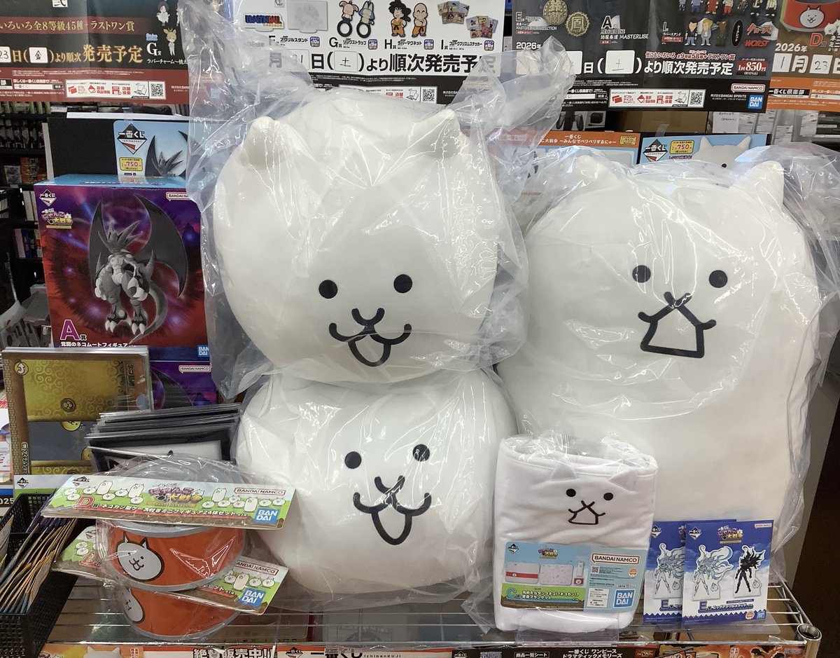 🎯くじ入荷情報📢 ▶️一番くじ #にゃんこ大戦争 〜みんなでぺりぺり