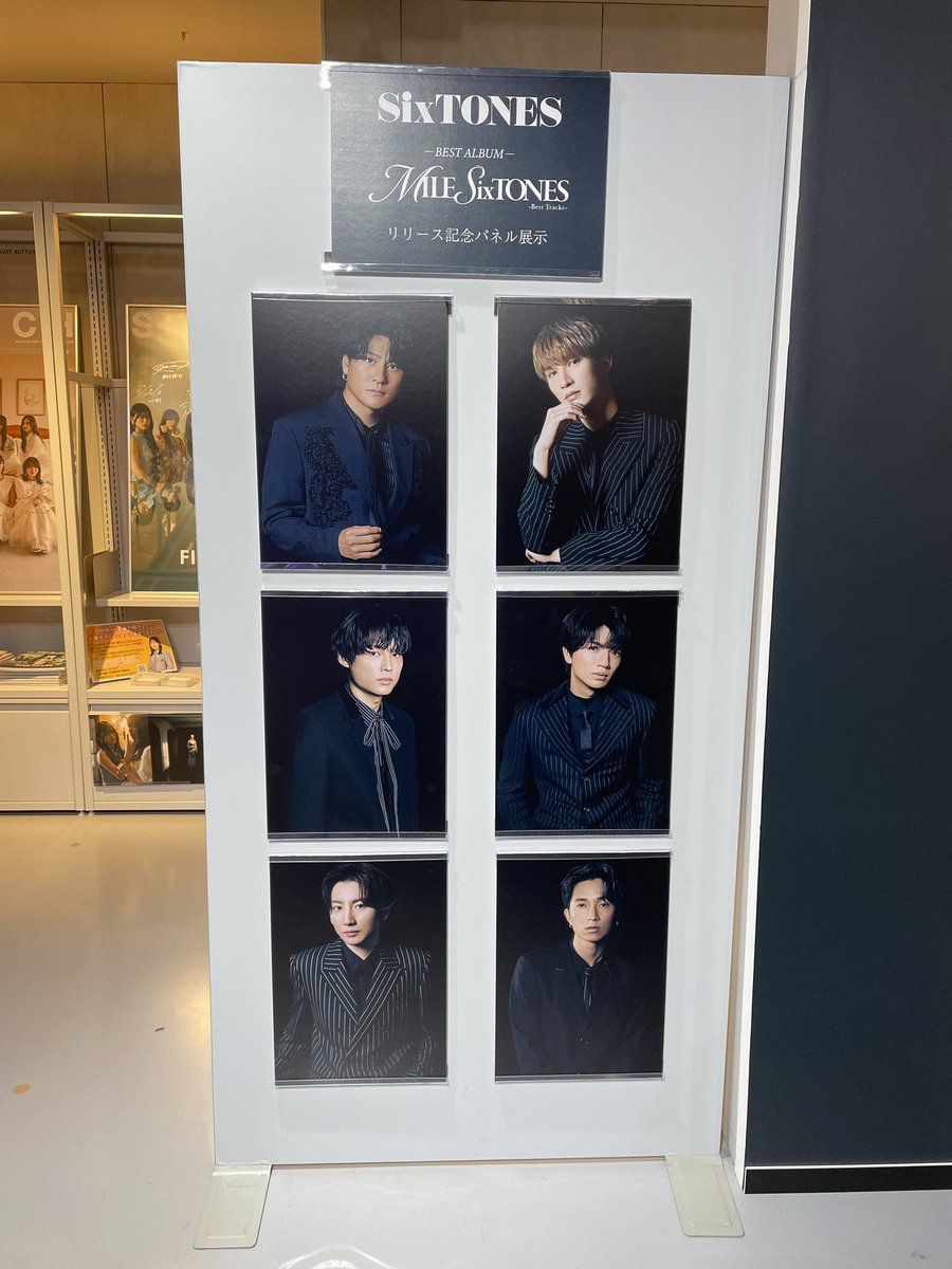 SixTONES】 初のベストアルバム 『MILE SixTONES-Best Tracks-』 今週