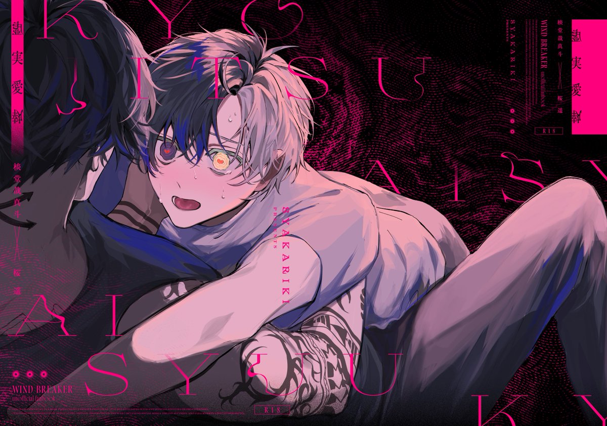 イジョー (@qbunaijo_) / Posts / X