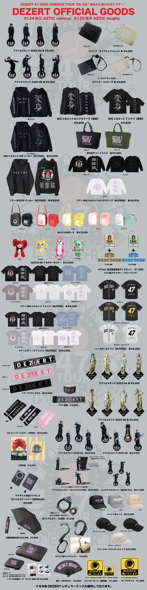 DEZERT 47 AREA ONEMAN TOUR '25-'26 