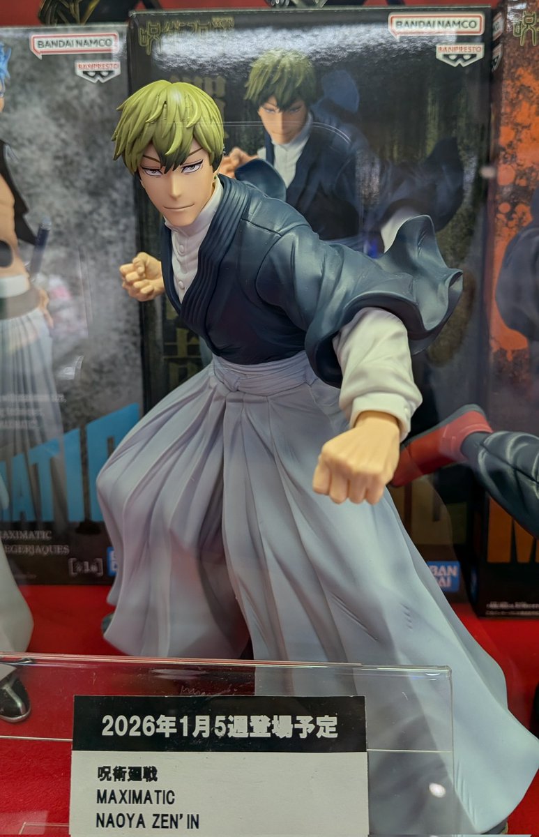 呪術廻戦 MAXIMATIC NAOYA ZEN'IN 1月27日登場予定プライズ 東京