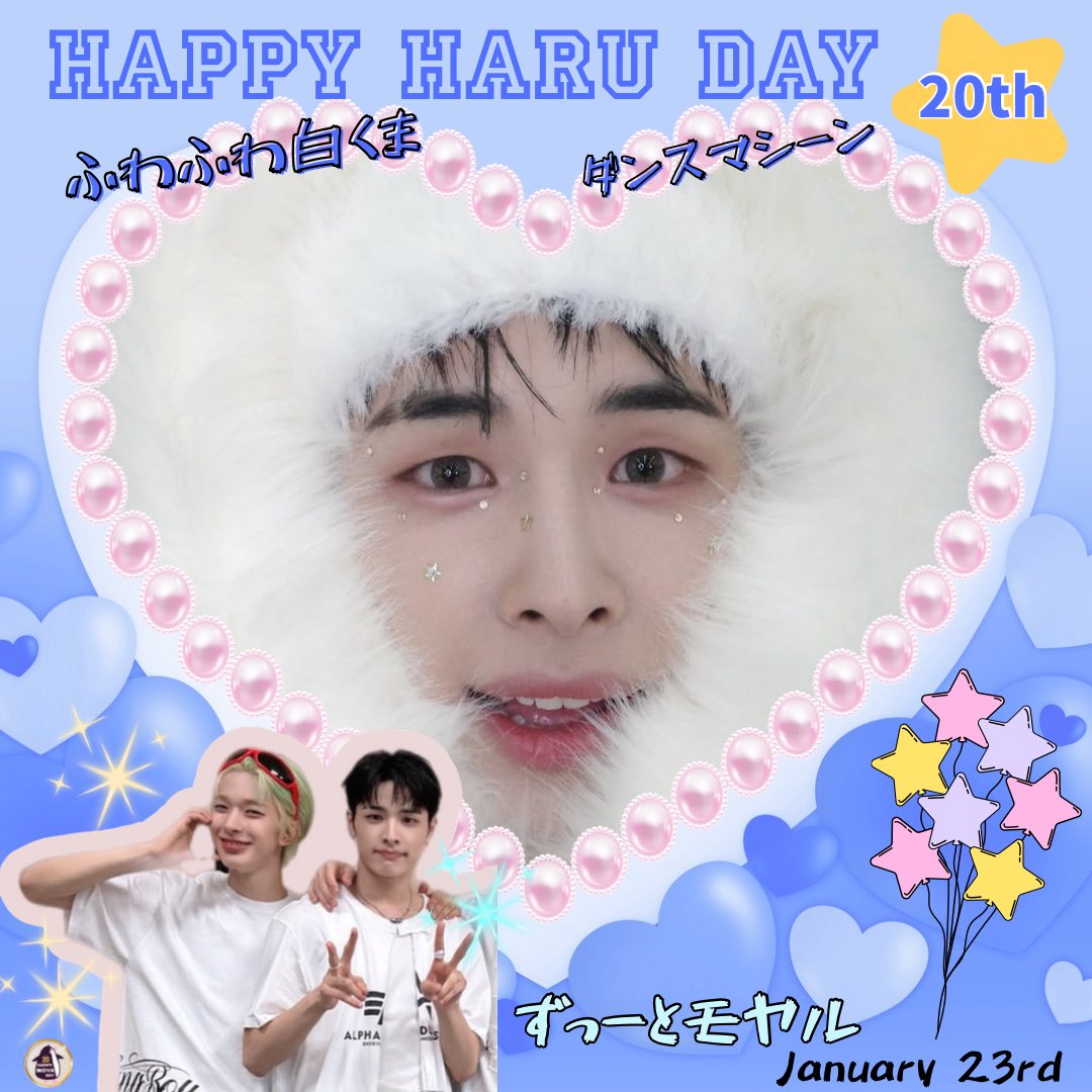 NEXZ🌈ユウ誕生日企画-2026- (@NEXZ_YUDay) / Posts / X