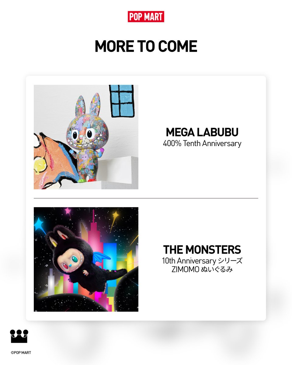 🆕POP MART JAPAN 1月新発売商品🆕 1月30日(金)発売 □MEGA LABUBU 400