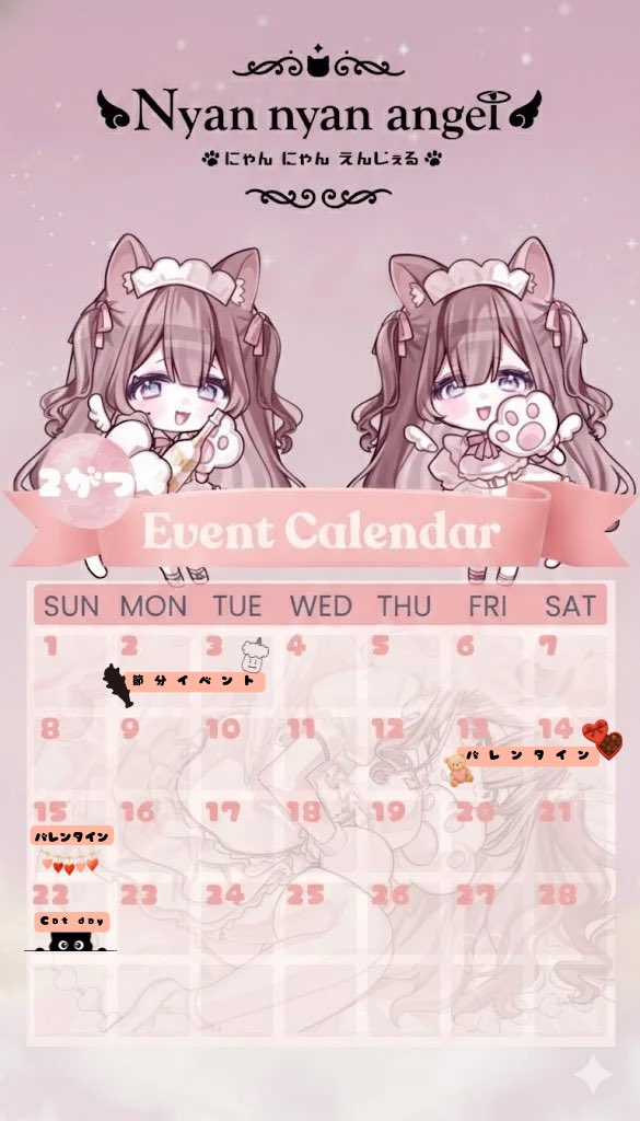 Nyan nyan angel🐾歌舞伎町コンセプトカフェ (@nyannyan_kabuki
