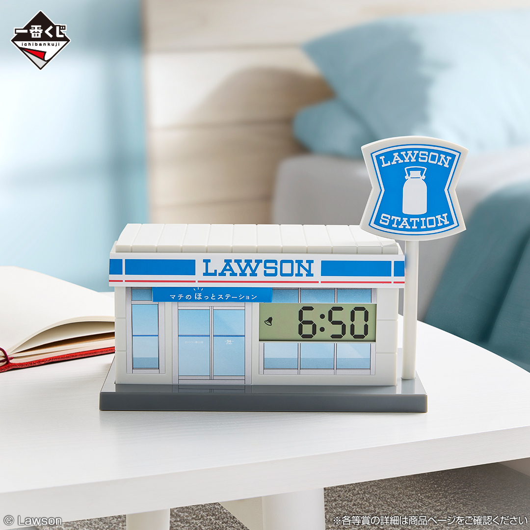 一番くじ ローソン50th B賞C賞G賞H賞まとめ売り