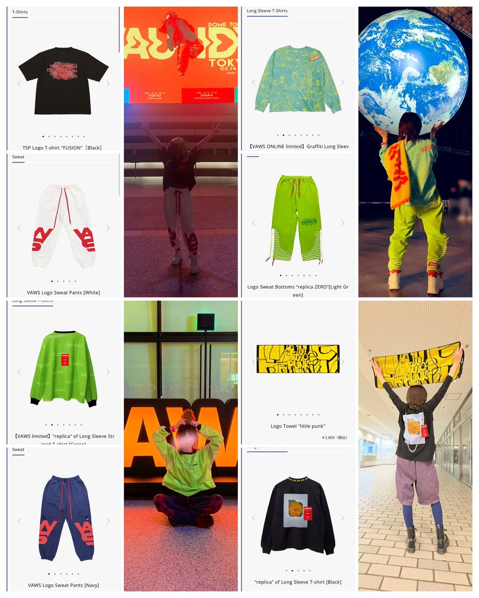 Vaundyの服 いつもほんとに可愛すぎるんだよぉぉお😍✨✨ ツアー