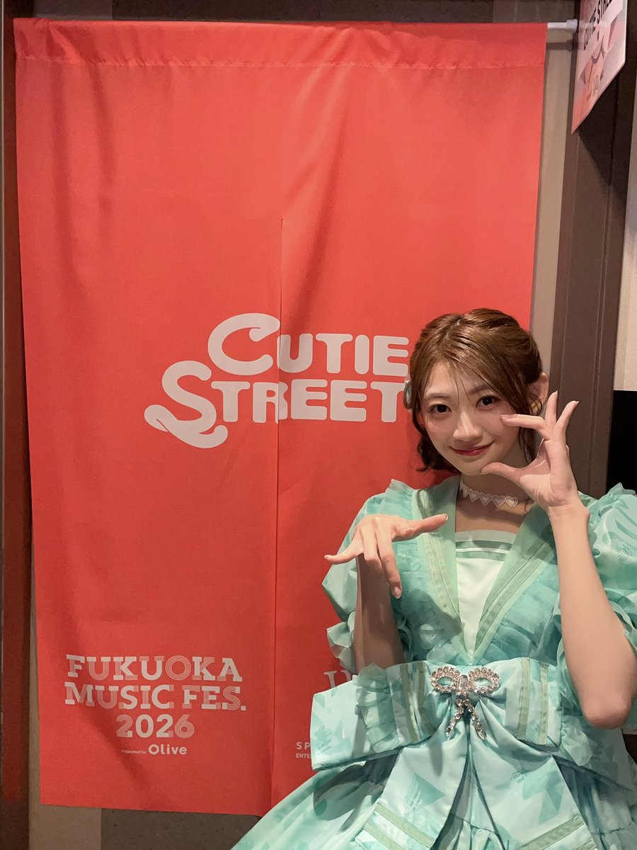 福フェス #CUTIESTREET ミントグリーン担当 板倉可奈です💚 たくさん声