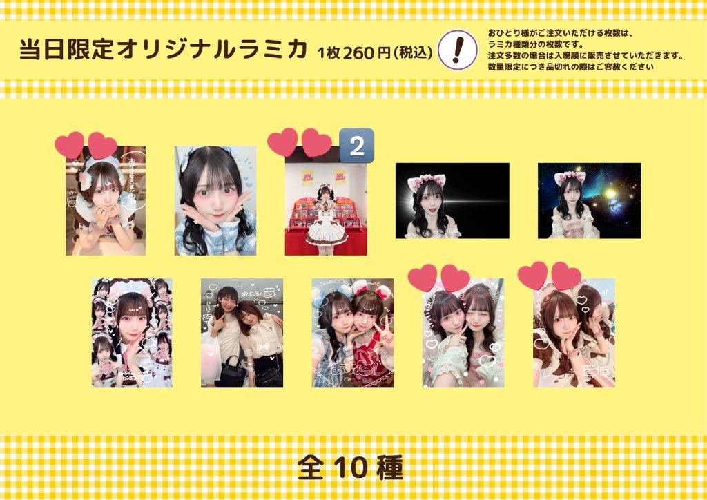 💫 (@mo_2501) / Posts / X