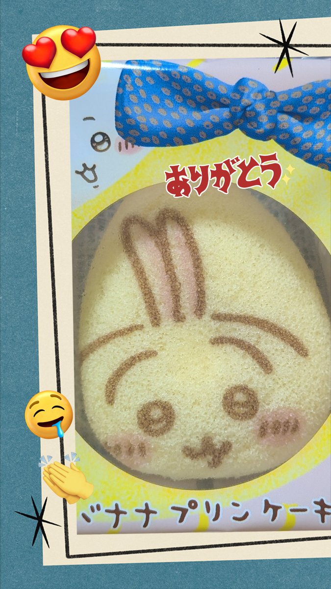 あおあお (@IRKz7ojaCzDfOe5) / Posts / X