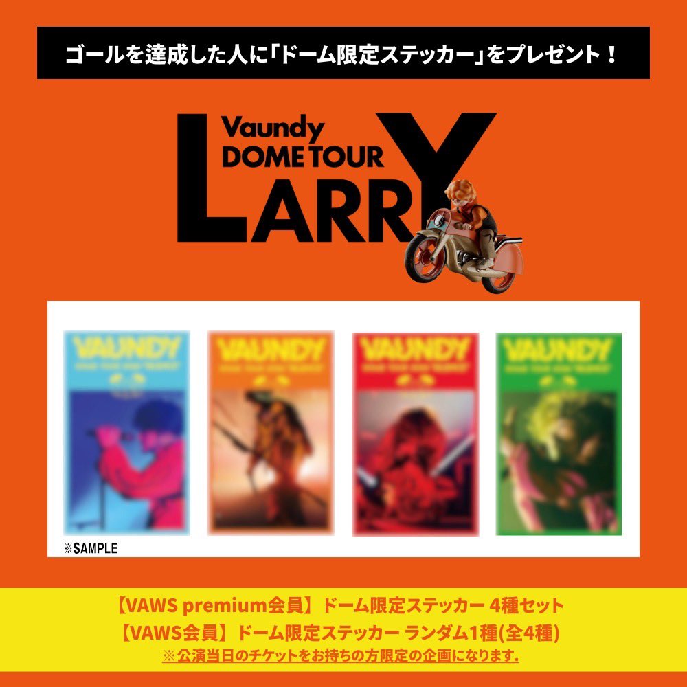 Vaundy Logo Down Vest ダウン SILENCE ドームツアー 商品詳細ページ