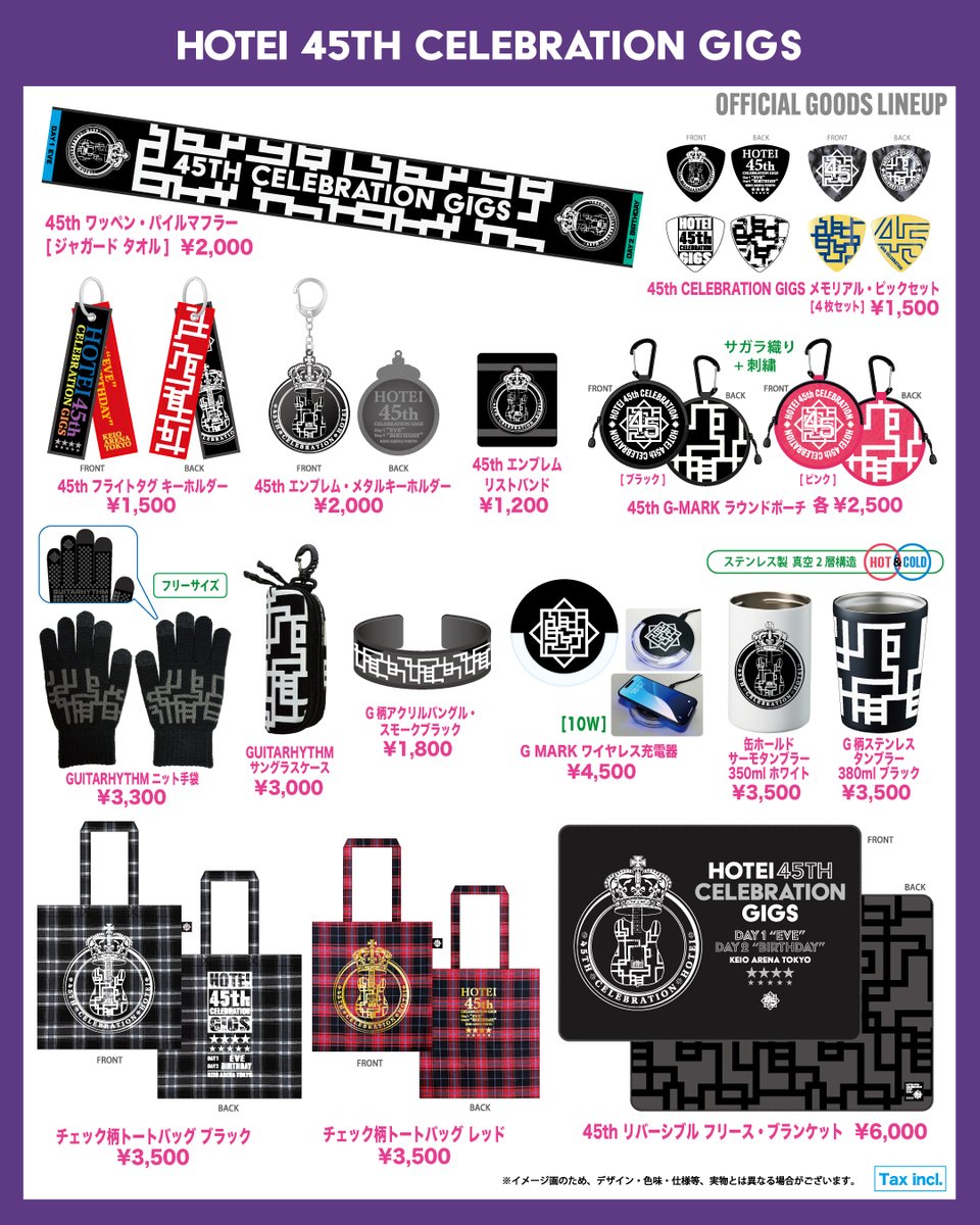 布袋寅泰 GIGS 送料込 グッズ 45th CELEBRATION HOTEI