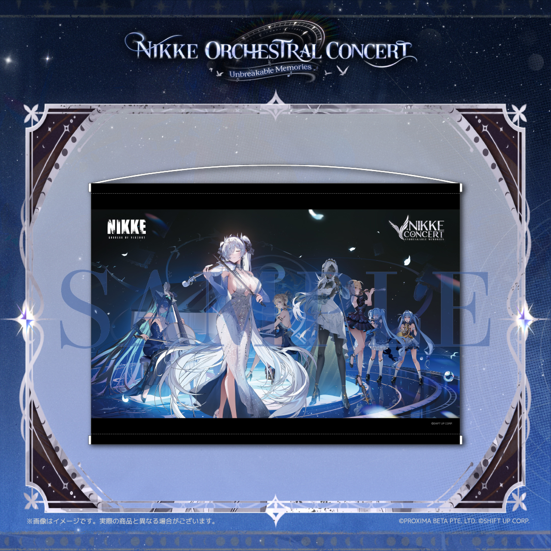 NIKKE オーケストラコンサート2026 キービジュアルタペストリー