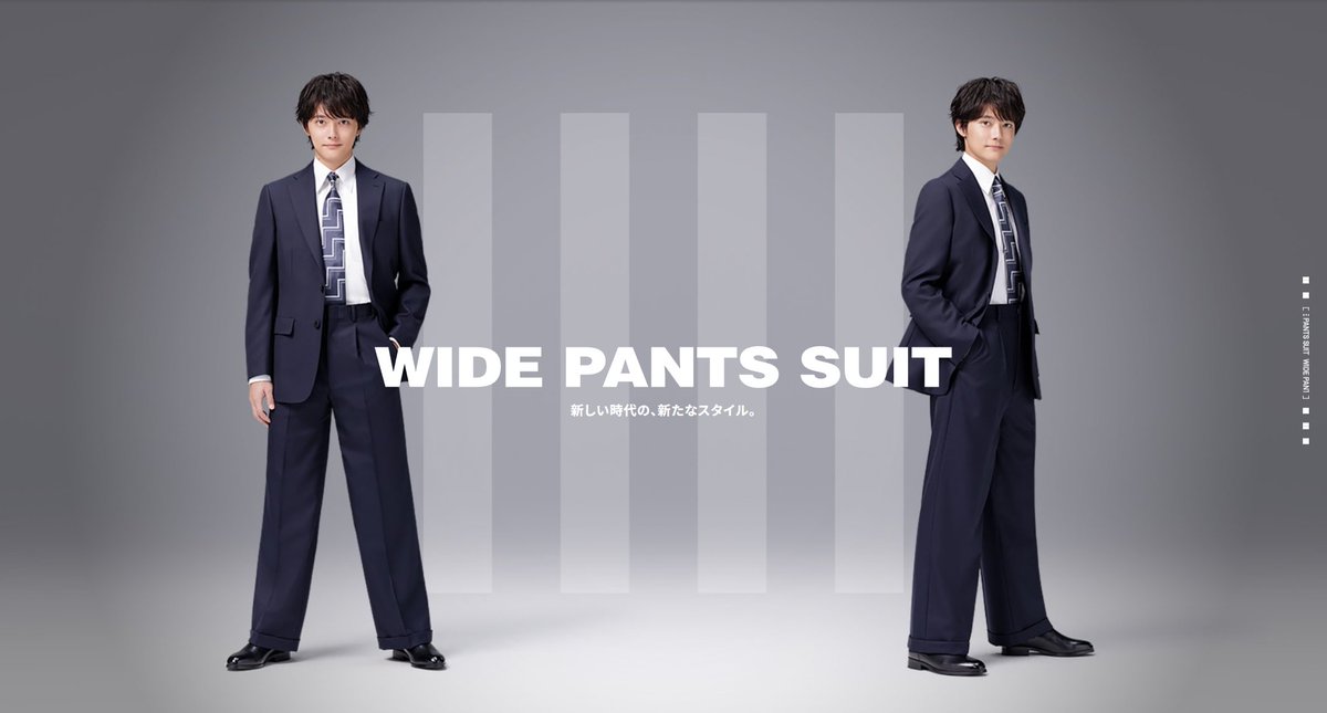 SUIT SELECT スーツセレクト (@suit_select) / Posts / X