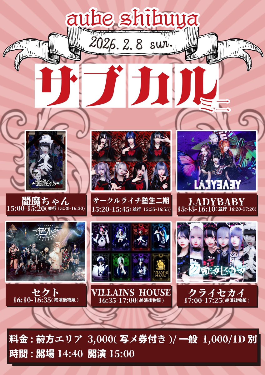 🧛🏻閻魔ちゃん⚰️【公式】 (@enmachan_info) / Posts / X