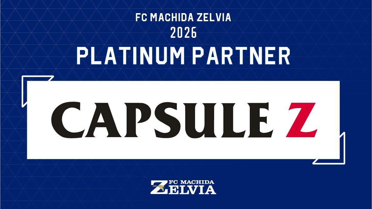 株式会社カプセルZ』 プラチナパートナー契約締結🤝💙 ＼ 📝コメント