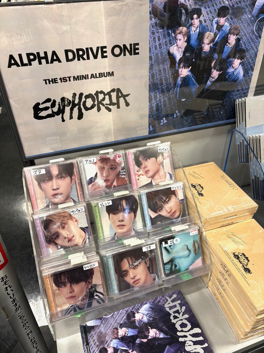 ALPHADRIVEONE】 THE 1ST MINI ALBUM '#EUPHORIA' ・STAR ROAD Ver