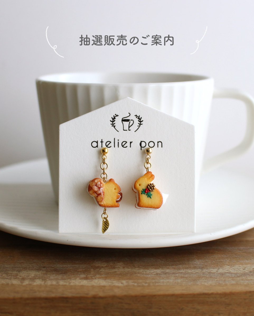 ぽん_atelier pon🌸新作制作中🍎 (@ponponart) / Posts / X