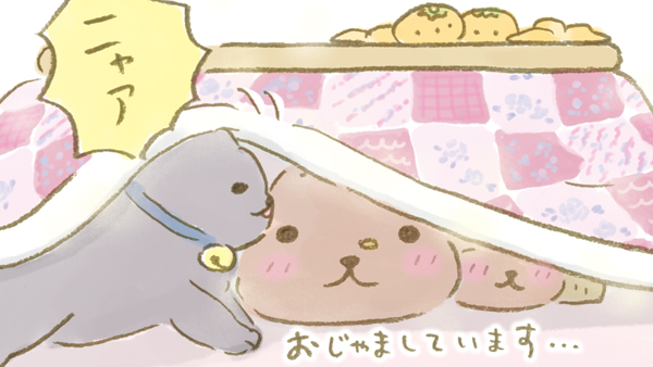 カピバラさん【公式】 (@FROM_TRYWORKS) / Posts / X