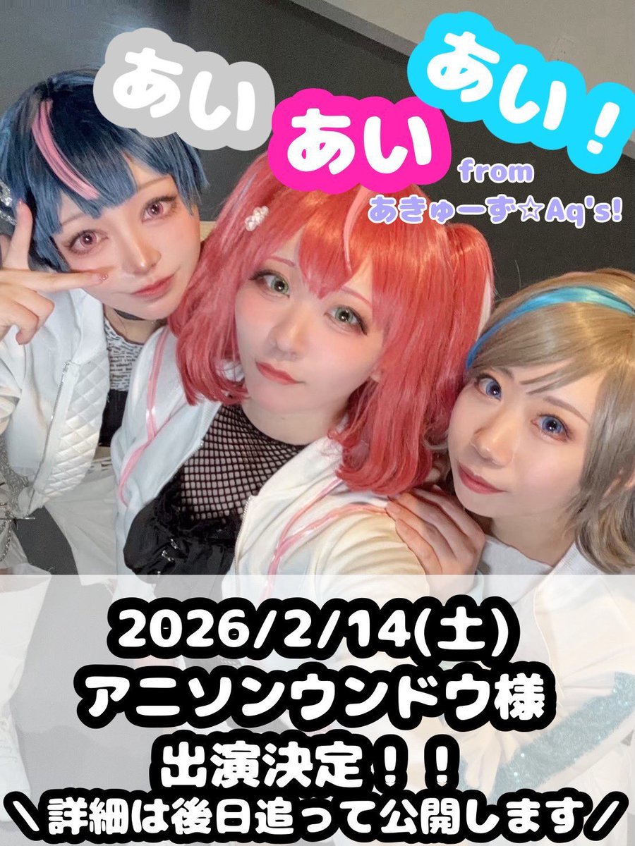 △こゆき▽ (@y_ki_7s) / Posts / X