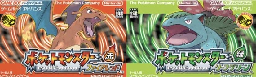 情報】 ポケットモンスター ファイアレッド・リーフグリーンの発売から
