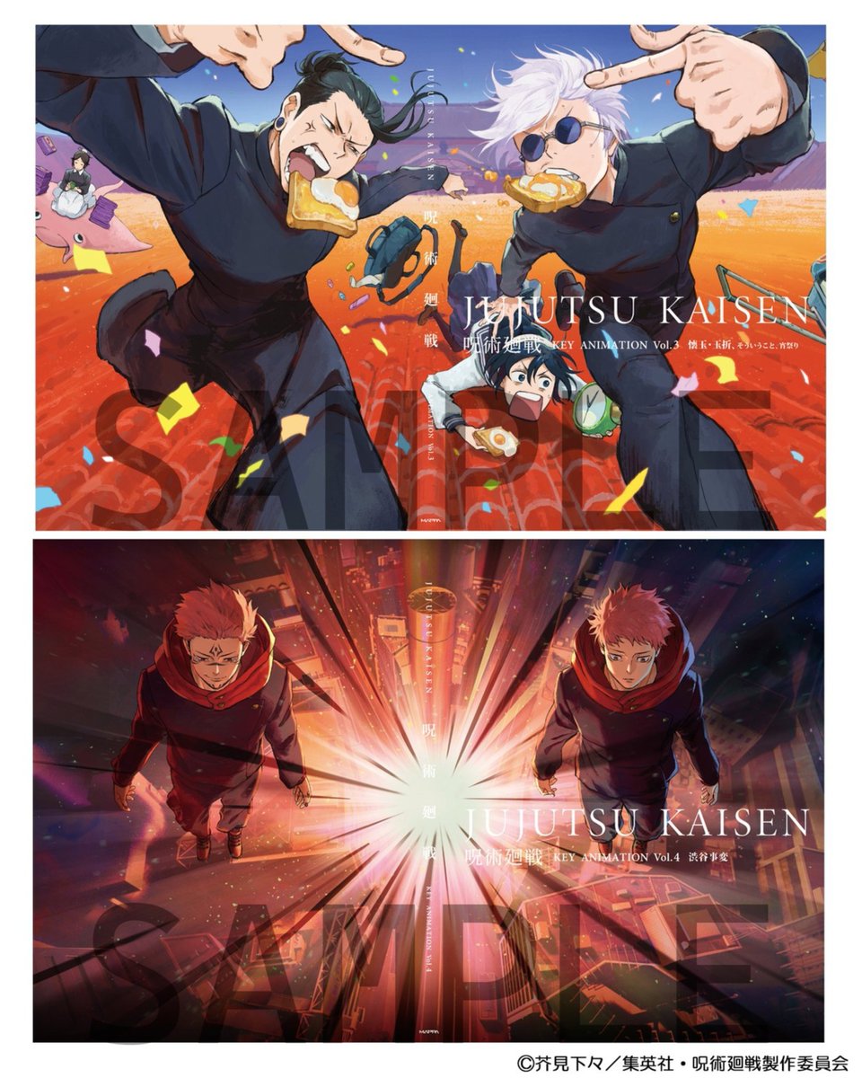 書籍情報】 TVアニメ『呪術廻戦』原画集が1月30日(金)頃より順次発売