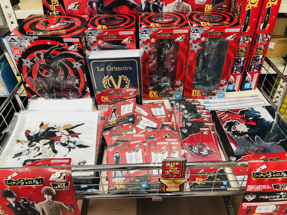 一番くじ #ペルソナ5 一番くじ「ペルソナ5 ザ・ロイヤル」 主人公