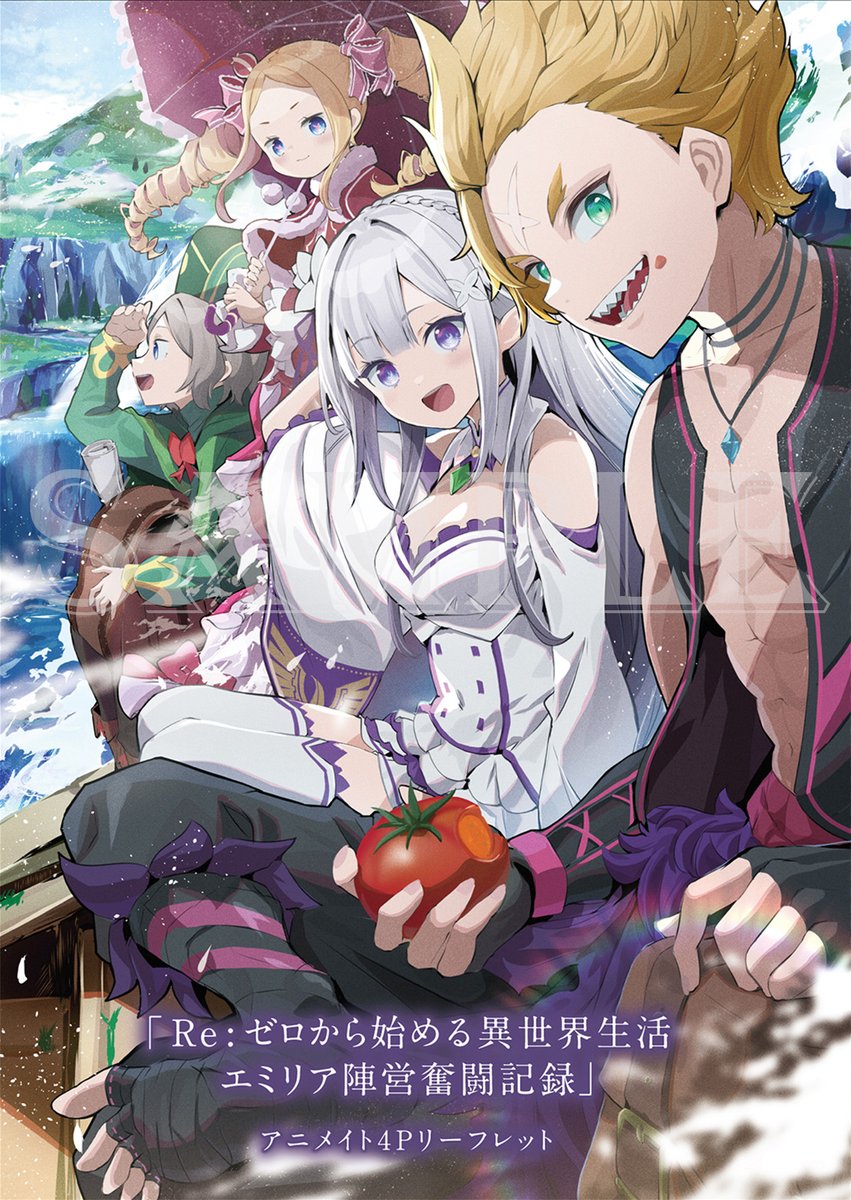 📚店舗特典情報📚 ◇アニメイト様の短編集11特典！ アニメイト様 短