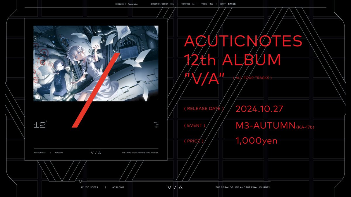 AcuticNotes (@AcuticNotes__JP) / Posts / X