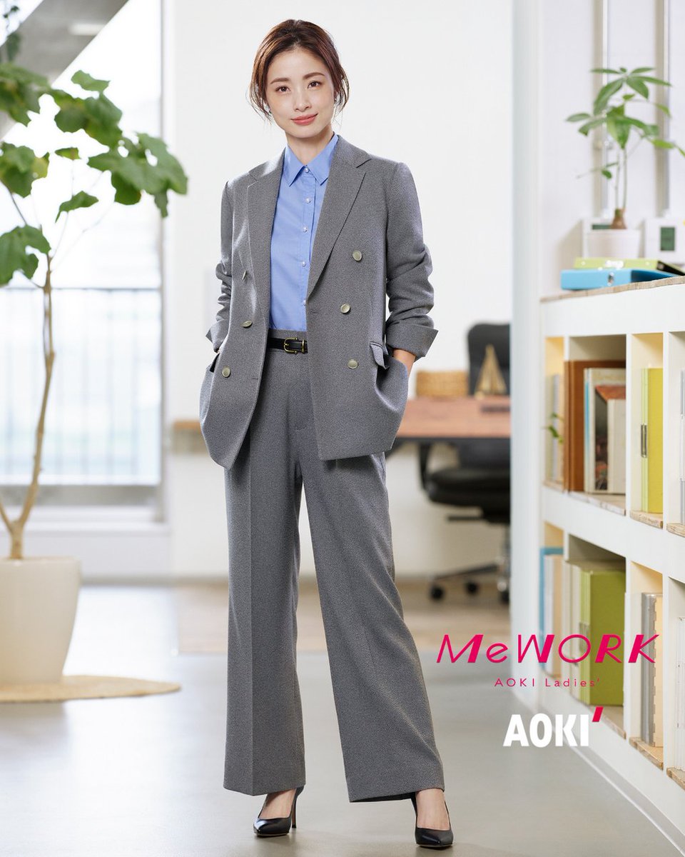 MeWORK #あなたのために働く服✨ 上戸彩さんが着こなす ブルー＆グレー