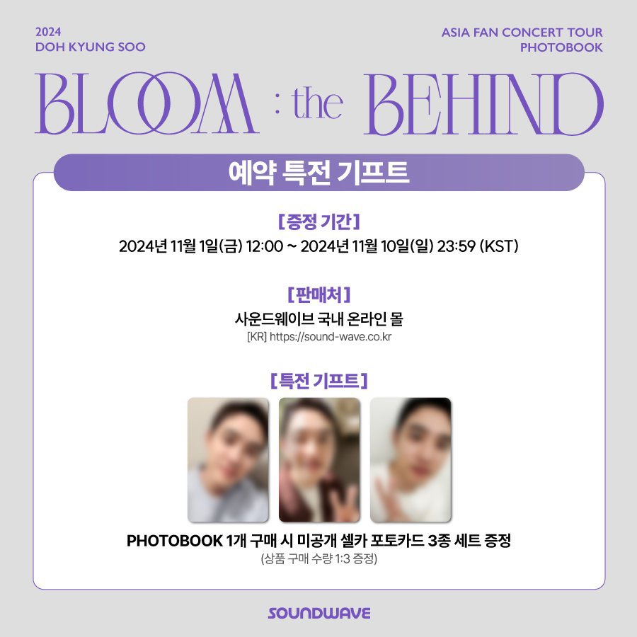 DOHKYUNGSOO ASIA FAN CONCERT TOUR PHOTOBOOK 'BLOOM : THE BEHIND
