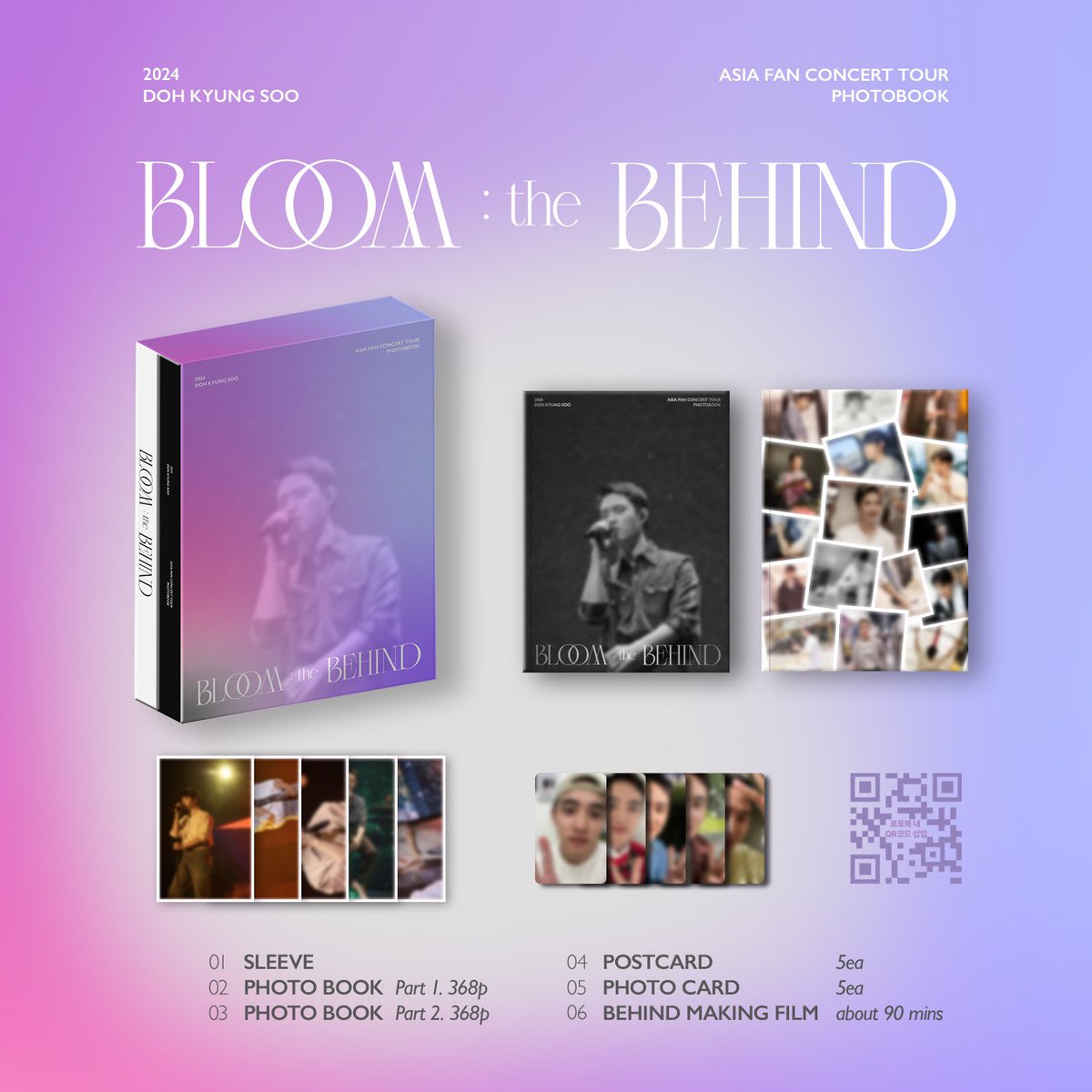 DOHKYUNGSOO ASIA FAN CONCERT TOUR PHOTOBOOK 'BLOOM : THE BEHIND