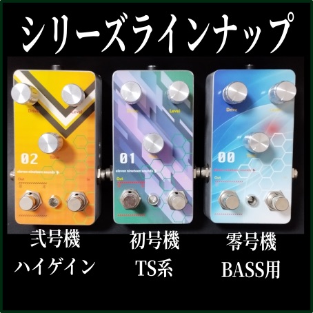 eleven nineteen sounds. (@1119_sounds) / Posts / X